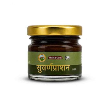suvarna prashan सुवर्णप्राशन 25gm